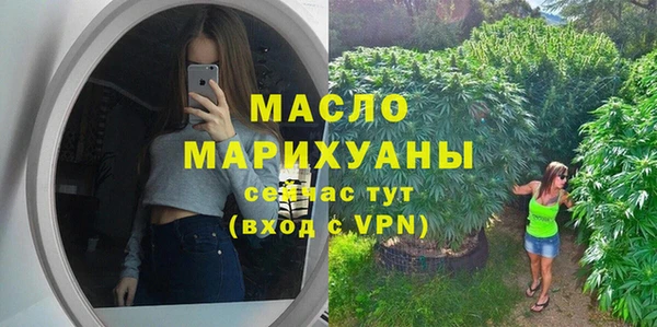 MESCALINE Беломорск