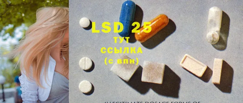 ЛСД экстази ecstasy  наркота  Елабуга 