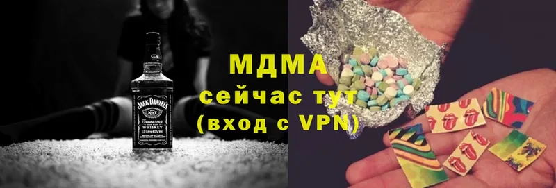 MDMA VHQ Елабуга